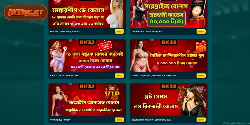 Top-Tier BK33 Bonuses and Promotions Offers